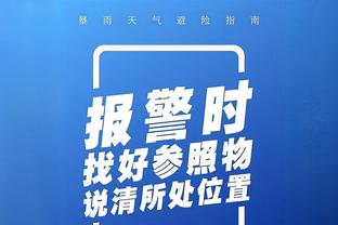 瓜迪奥拉：不想批评裁判，我们不是因为最后的判罚才打平