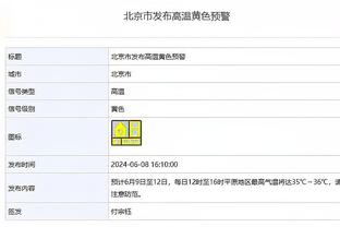 没想到吧，穆德里克本赛季英超3球1助，与热苏斯相同